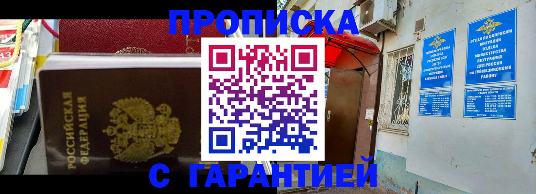 регистрация для дет. сада в Киришах