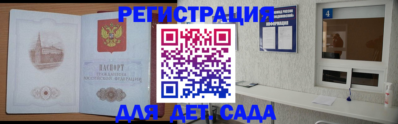 прописка от собственника в Киришах